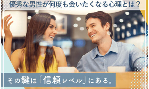 黙々と仕事を頑張る女性はモテる!?魅力をアピールする7つのポイント – NOW SARA ナウサラ