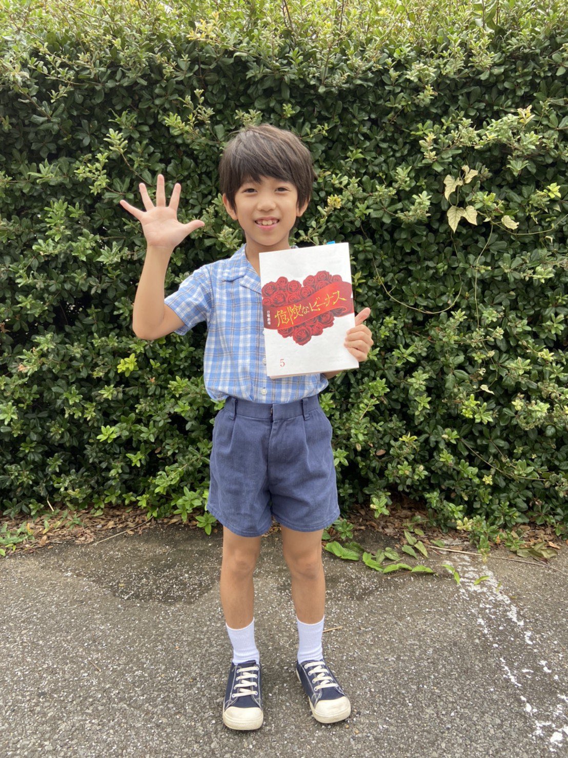 妻夫木聡の子供の性別や名前が知りたい！妻・マイコとの