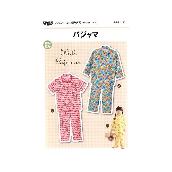 父の日にトリプルガーゼのパジャマを作ってみた 2着 – LUU ハンドメイドブログ