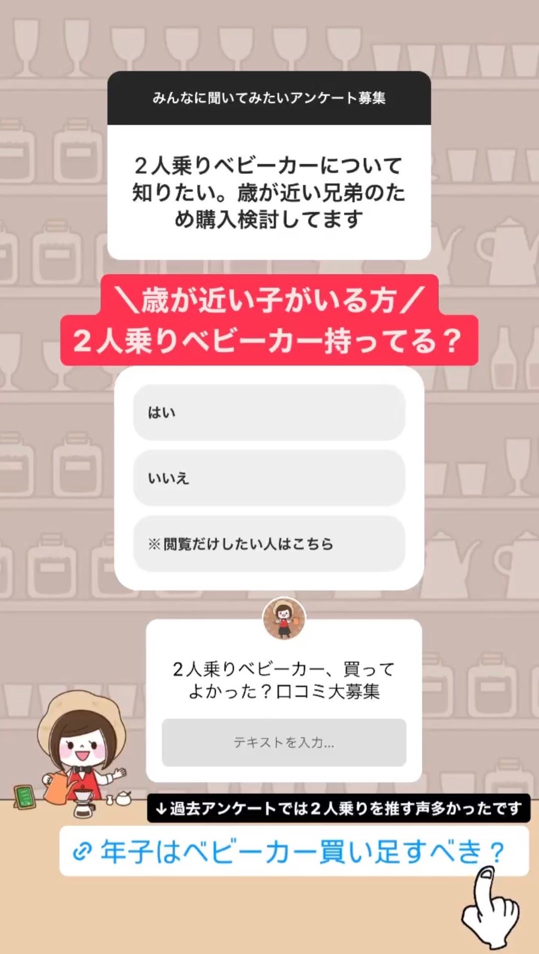 2歳差きょうだいの子育てのメリットとデメリットや育児スケジュールを解説ママリ