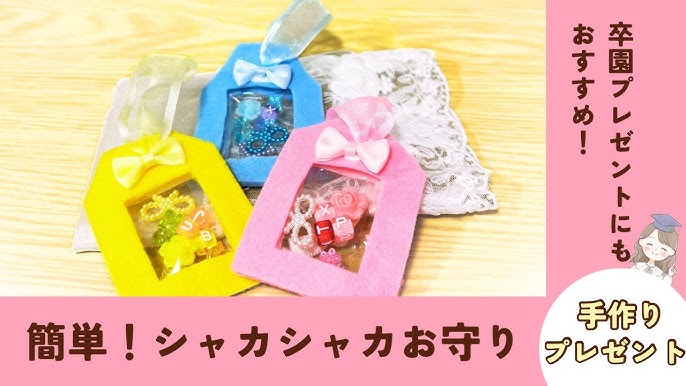 敬老の日プレゼント 保育 コスモスTikTok