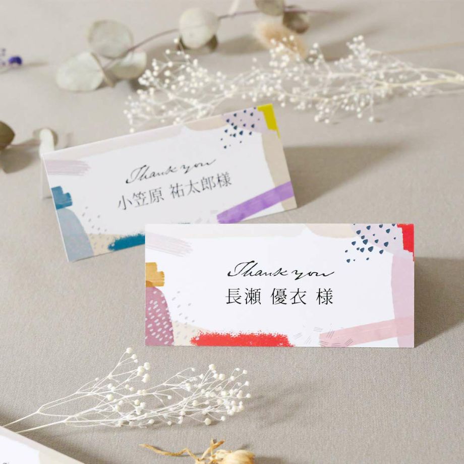 結婚式の席札メッセージ 親戚編 相手に喜ばれるおすすめ例文集!暮らしに役立つ情報局