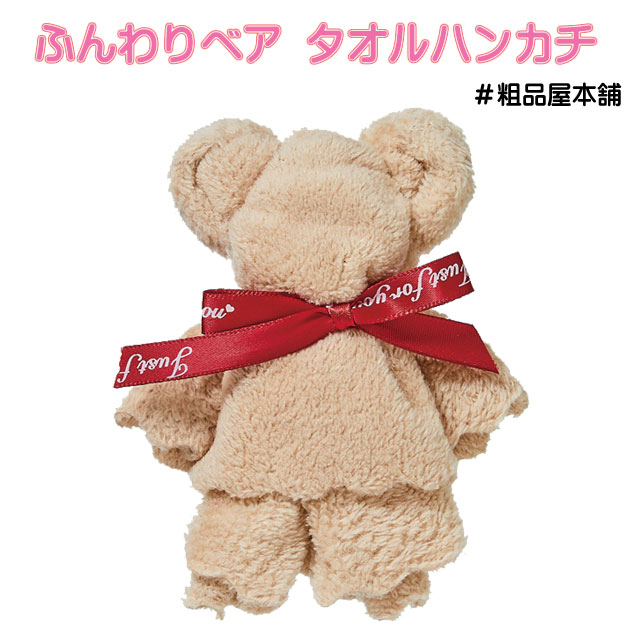 卒業式・卒園式 プレゼント バルーンブーケ ミニブーケ 部活Pay ID