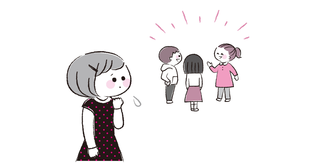 異性の友達がいない男性の特徴 女友達ができないを改善する方法