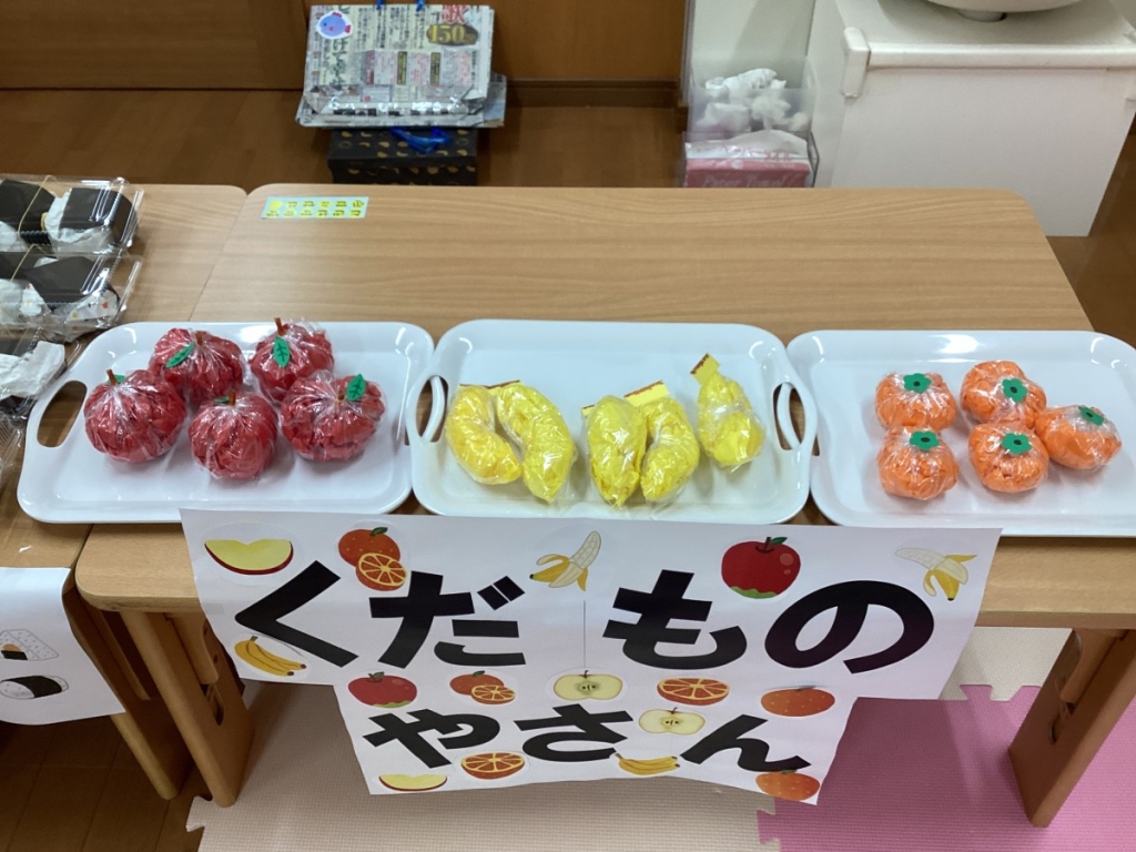 お買い物ごっこ放課後等デイサービス あんさんぶる