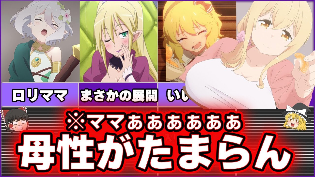 母”キャラといえば？ 3位 推しの子 アイ、2位「BORUTO」うちはサクラ、1位は ＜24年版＞アニメ！アニメ