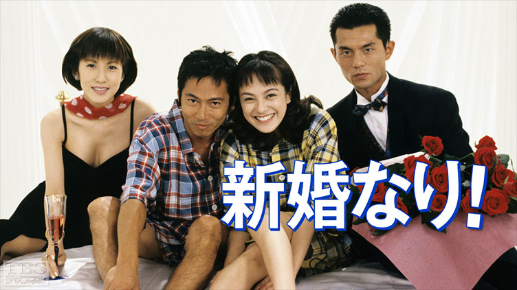 牧瀬里穂Grand Seiko presents My Time My Story - TOKYO FM - 松下奈緒