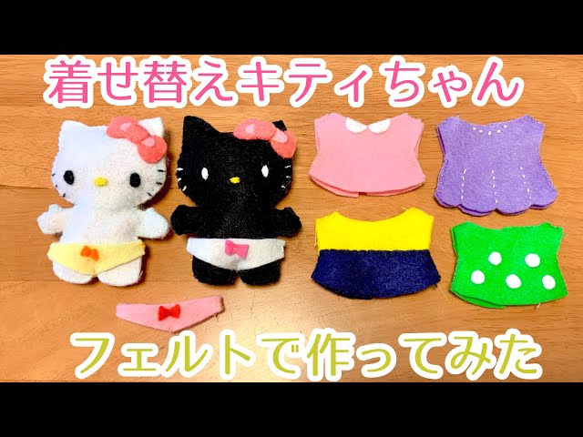 赤ちゃん向け「手作りおもちゃ」アイデア集 簡単＆リーズナブル子どもの未来を考える子育てサイト「未来へいこーよ」