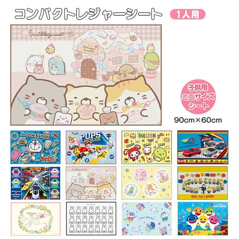 幼稚園の人気キャラクターグッズ女の子向け2025年最新商品の人気おすすめランキングカウナラ