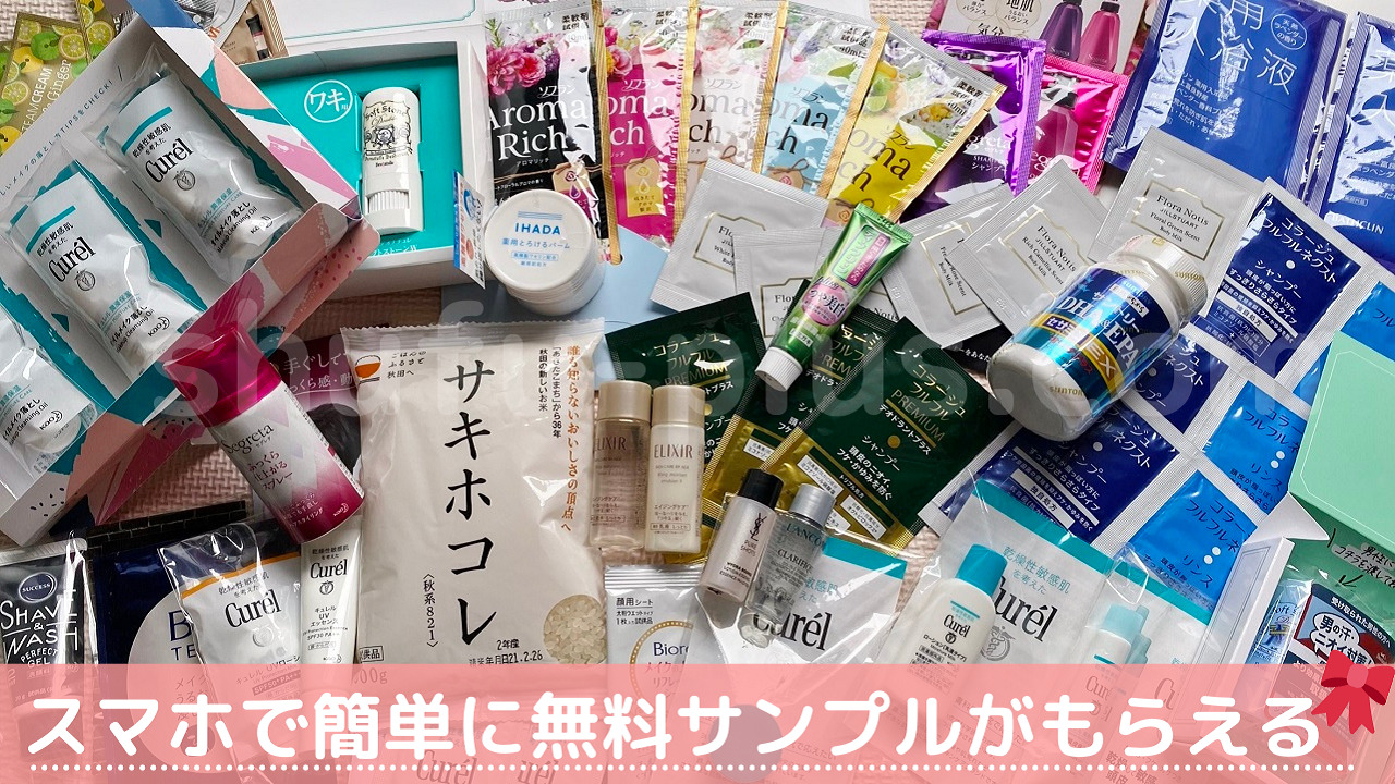 17 ベビーグッズを無料で試せる 妊娠中にもらえるサンプル＆プレゼントをご紹介！ 赤ちゃんグッズとマタニティグッズのサンプルお得情報-YouTube