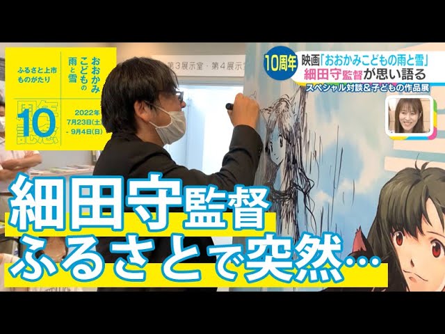 公式 『果てしなきスカーレット』＠スタジオ地図 on X: 