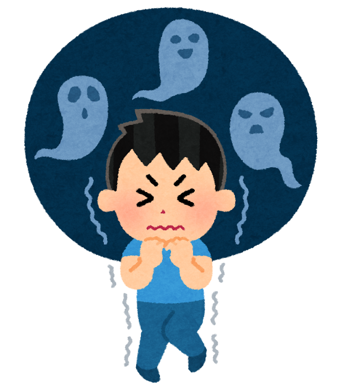 子供が怖がる音 - song and lyrics by 恐怖の家Spotify