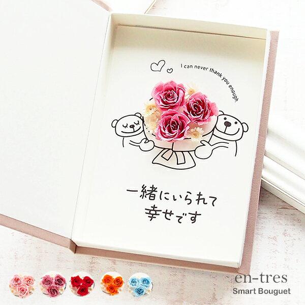 送料無料結LETTER 写真入りレターブック アルバム 手紙 ギフト プレゼント オーダーメイド 記念日 誕生日 プロポーズ 入籍 卒業 退職送別会 寄せ書き カップル 彼女 長寿祝い 還暦 名入れ メッセージ 送料無料 -HEARKO - プレゼント＆ギフトのギフトモール