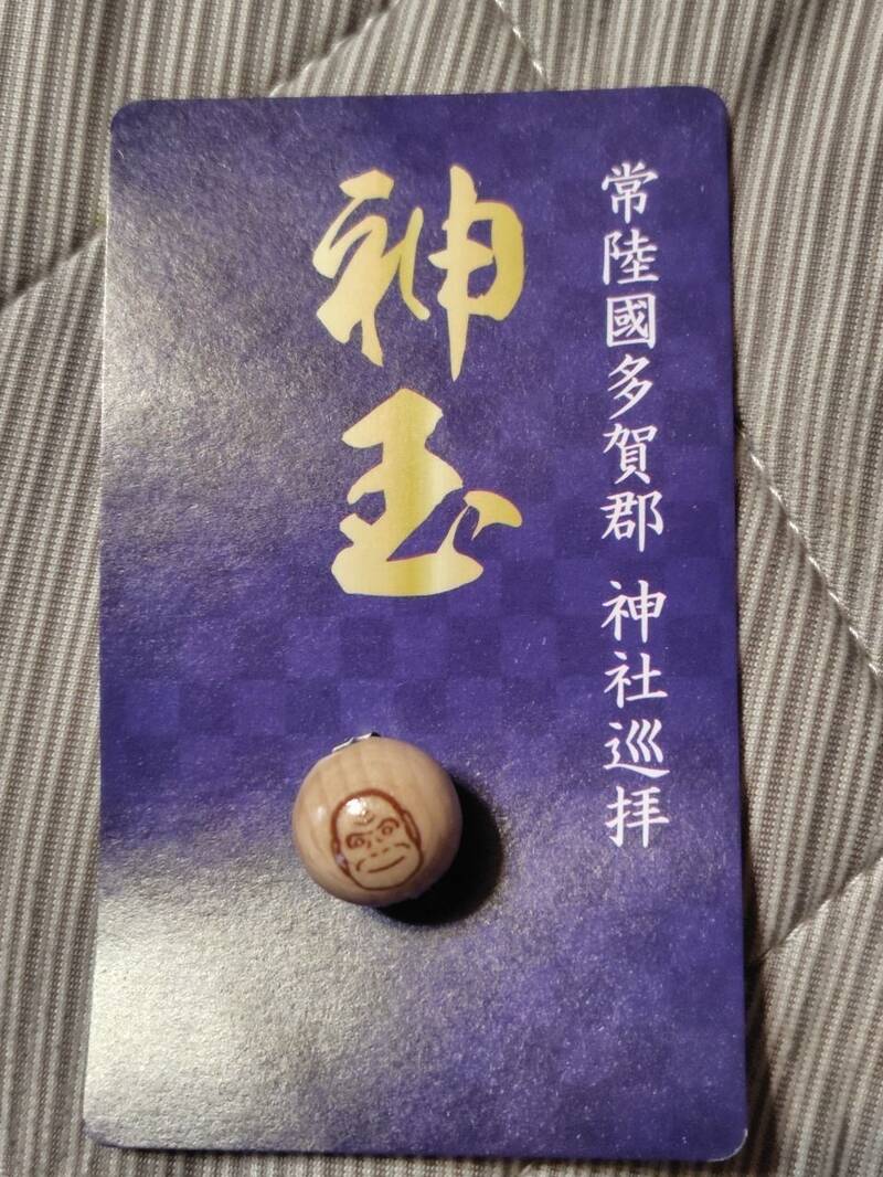 花園神社の直書き御朱印と見どころを徹底紹介 - 全国の御朱印を制覇したい