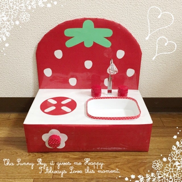 段ボールで作る おままごとキッチン 省スペースで片づけ簡単