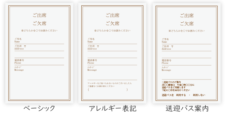 結婚式の招待状が連名で届いた場合の返信書き方・文例を出席パターン別にご紹介！ゼクシィ