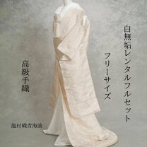 角隠しのご紹介スタジオ8 名古屋店前撮り・フォトウェディング