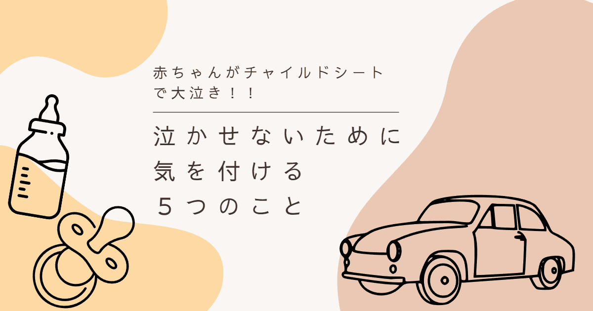 泣く子もケロリ！魔法のラトル 通販おもちゃ・遊具・乗用玩具・三輪車アカチャンホンポ Online Shop