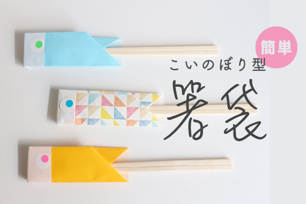 鯉のぼり製作前の導入に♪演じ方&由来説明書つきパネルシアター - メルカリ