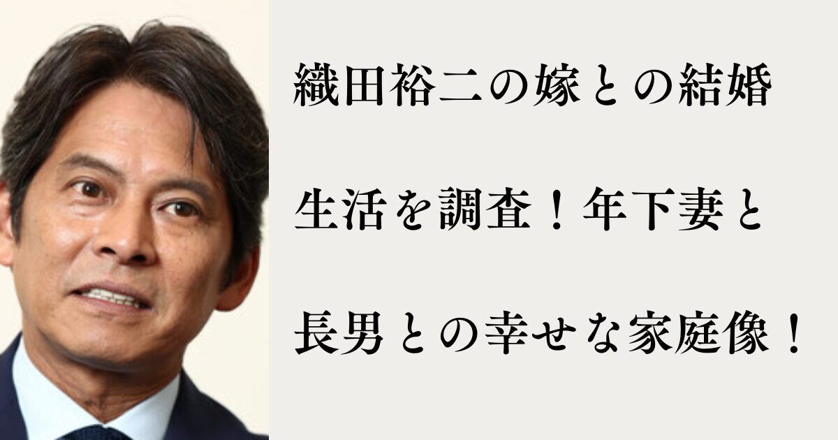 織田裕二×吉田羊、夫の奇想天外な“終活”に感動 『ボクの妻と結婚してください。』地上波初放送cinemacafe.net