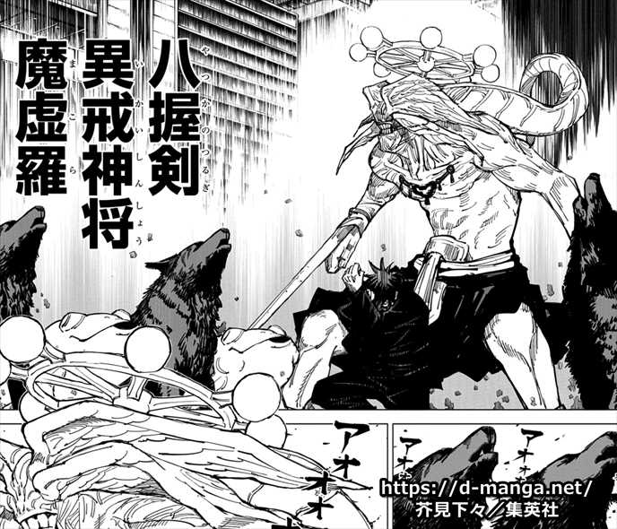 家系図勉敏堂 - 子孫に継ぐ系譜