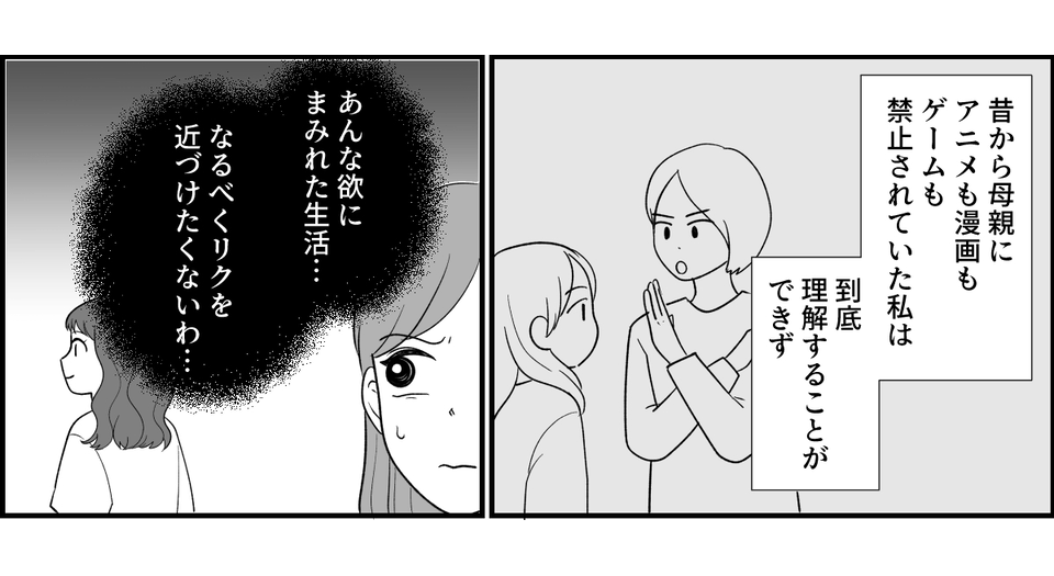 2021年5月ランキング ママたちがもっとも読んだ「漫画記事」トップ10 ママスタ