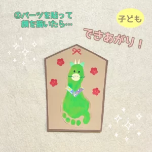 巳年の絵馬イラスト - No: 25694282無料イラスト・フリー素材なら「イラストAC」