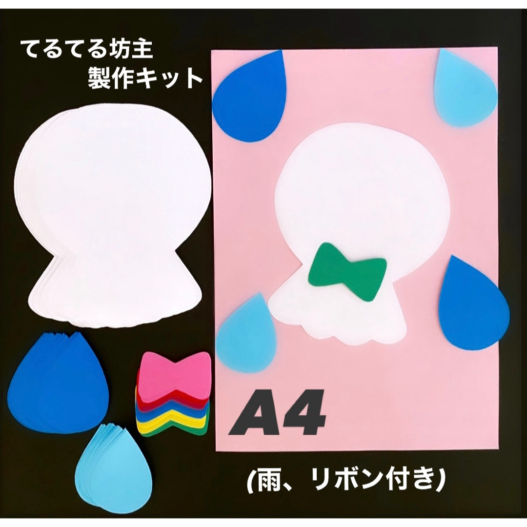 うさちゃんくらぶの壁面製作をご覧ください。せいか幼稚園の未就園児教室