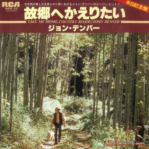 カルメン故郷に帰るデジタルリマスター修復版DVD レンタル用 高峰秀子 佐田啓二 - メルカリ