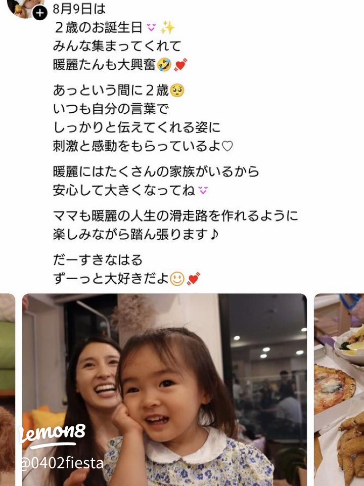 本日2月3日、２５歳になりました✨✨✨ たくさんの方々からのメッセージ、コメント、 本当に本当に本当に嬉しいです 😭✨✨✨本当にありがとうございます🙏✨✨ . 母からのメッセージに 「四半世紀おめでとう！」と書いてあったのですが 確かに２５年って、 １００年の４