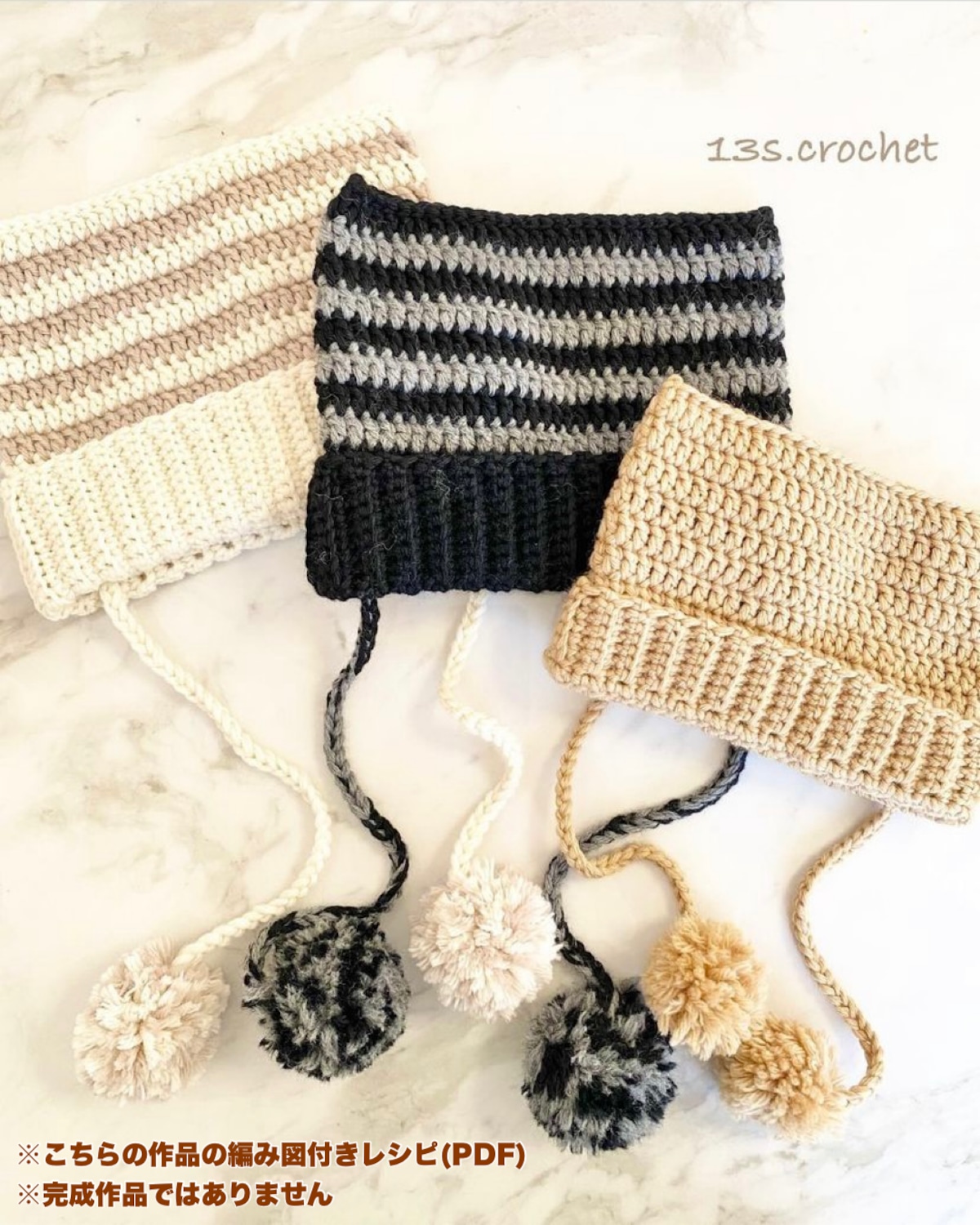 赤ちゃん耳あてつきニット帽の作り方その他ファッション アトリエハンドメイドレシピ 作り方 と手作り情報サイト