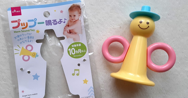 手作りウォーターマットの作り方を画像付きで解説 100均材料のみ