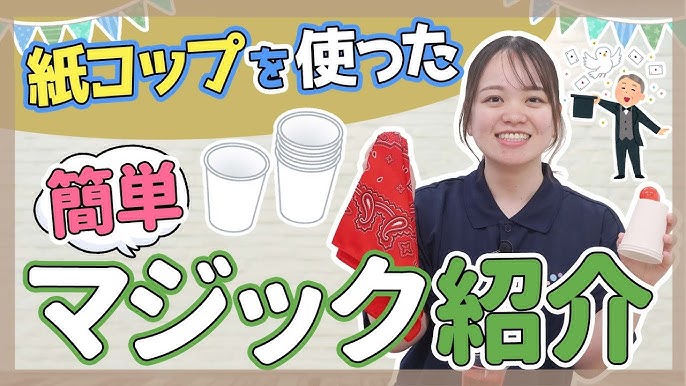 誕生会の出し物に！シルエットクイズでこの先生は誰だ？ - YouTube