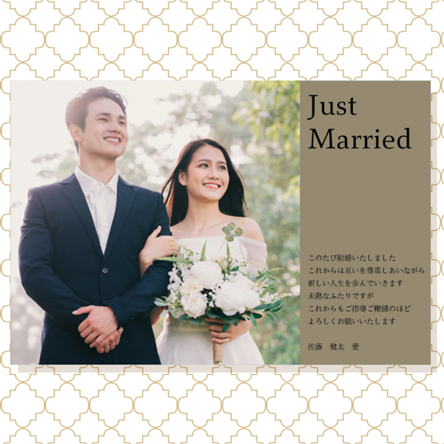 結婚報告はがきは送った方がいいの？費用や作り方、送る時期は？ デザイン・文例あり結婚ラジオ結婚スタイルマガジン