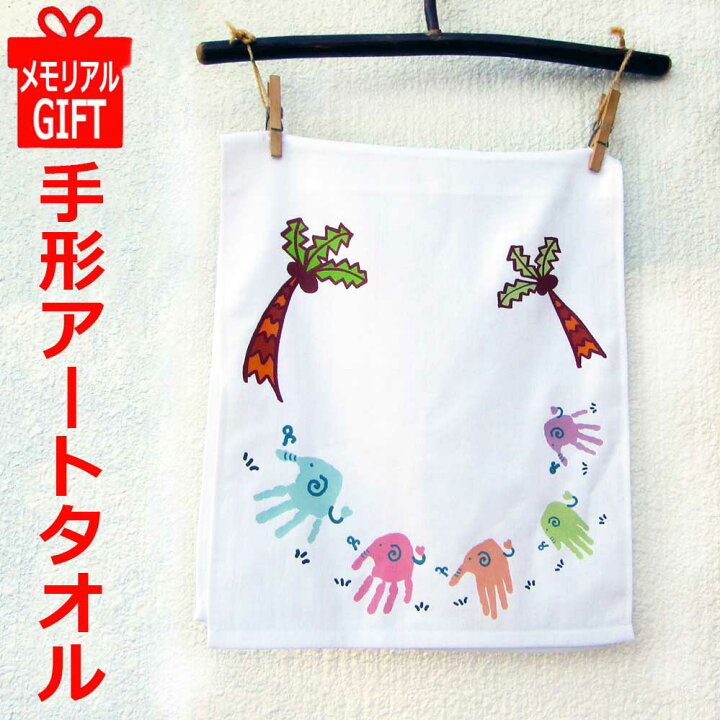 母の日」記念に手形のお花を咲かせよう 無料テンプレート付きARCH DAYS