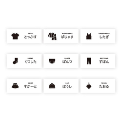 収納ラベル - ベビー・キッズの人気通販minne byGMOペパボ 国内最大級のハンドメイド・手作り通販サイト