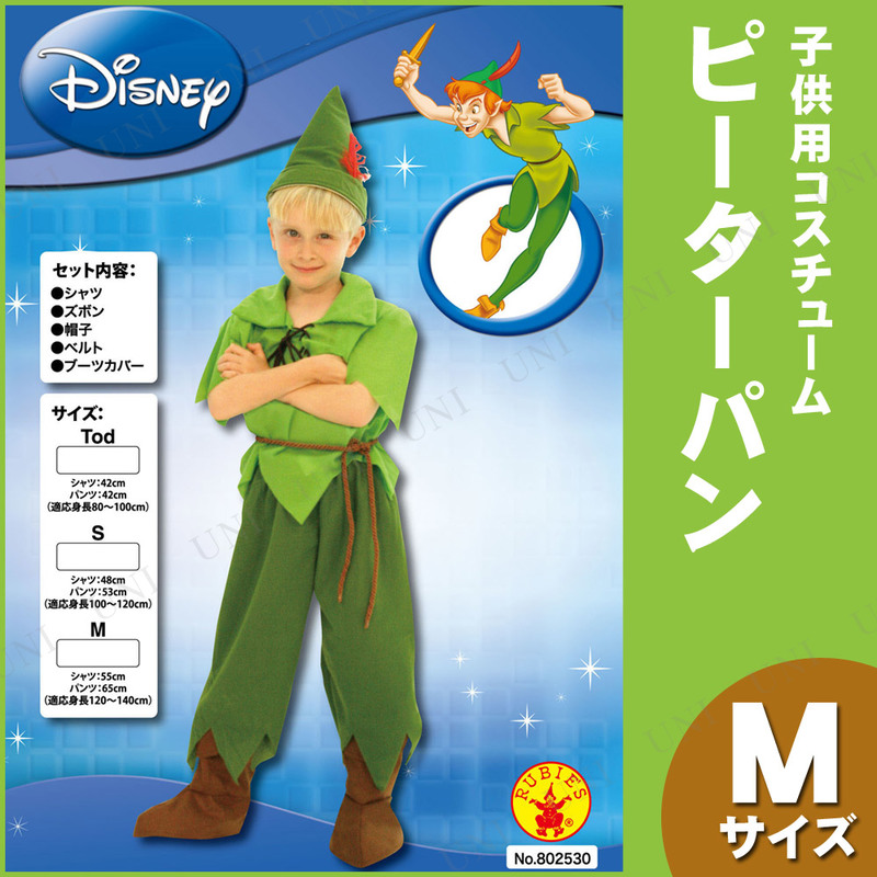 ハロウィン コスプレセット ピーターパン スミーの通販 by rono_storeラクマ