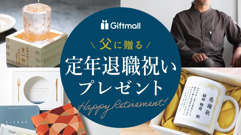 退職祝い 定年退職 プレゼント 似顔絵時計 大サイズ N-39 似顔絵 お祝い ギフト 退職 記念品 贈呈品 両親 父 母 祖父 祖母 おじいちゃんおばあちゃん 上司 名入れ メッセージ 退官 還暦祝い 古希祝い 喜寿祝い 傘寿祝い 米寿祝い 時計 置き時計 サプライズ