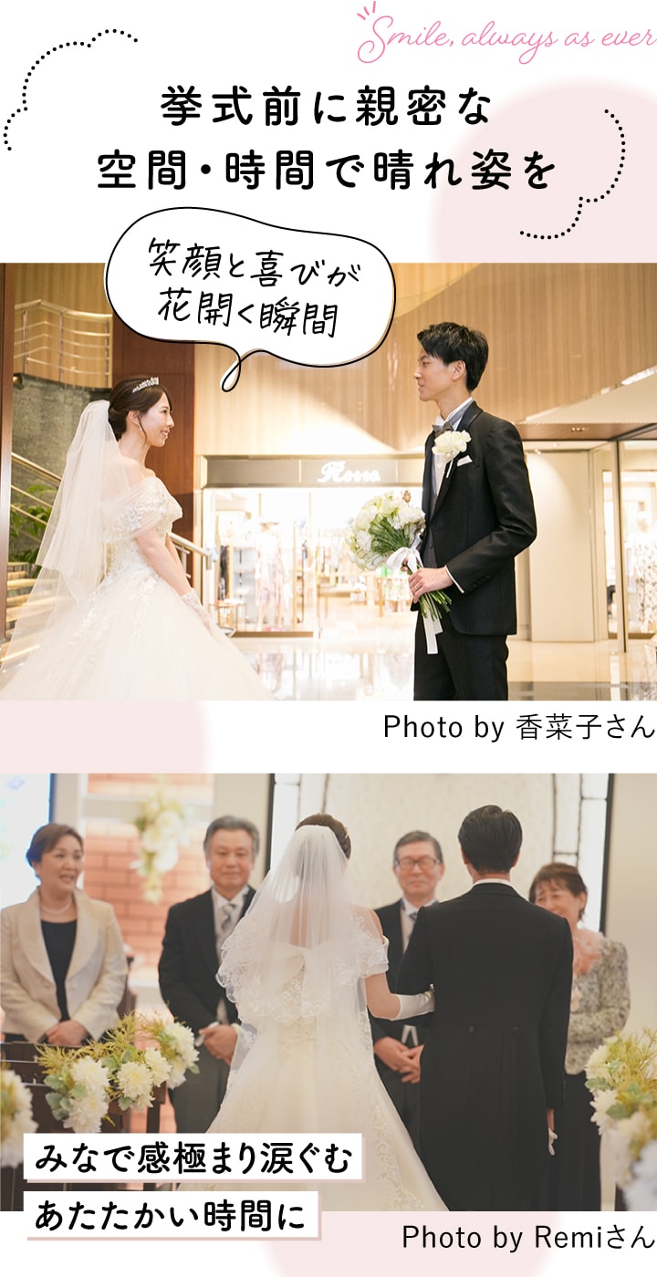 結婚式 密着 多くの笑顔と涙が溢れた結婚式！大好きな人たちに囲まれた最高の時間に密着💍 - YouTube