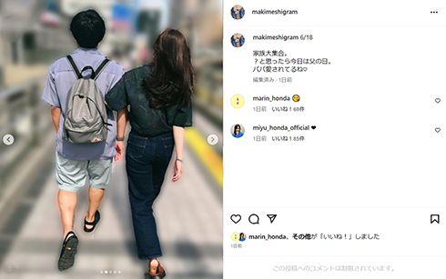 本田望結“兄”との2ショット披露「ずっとお兄ちゃんでいて」に「かわいい」「14年ぶり!?」の声 - スポニチ Sponichi Annex 芸能