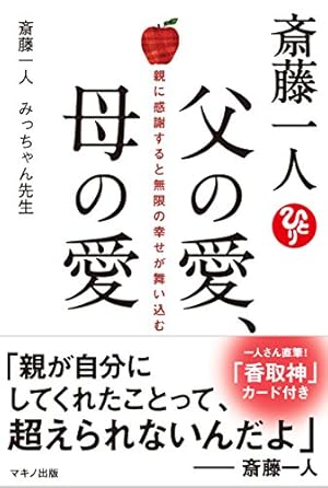光言社 ポータルサイト - Edblog ブログ » 母の愛と天の導き< br>～映像制作を通して伝えたいこと～光言社編集者ブログ