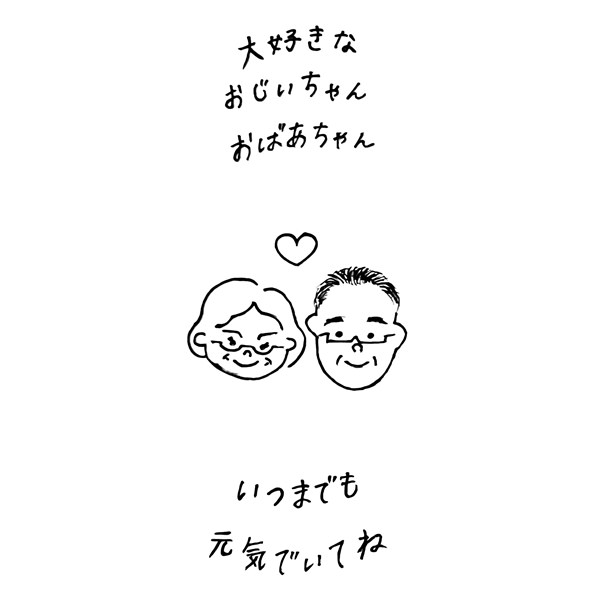 喜寿祝い 77歳 手書き似顔絵 写真から作成 おじいちゃん おばあちゃん 長寿祝い 敬老の日 プレゼント 贈り物 記念品 色紙 紫 送料無料 :贈り物や記念品の似顔絵SHOP - 通販 - Yahoo!ショッピング