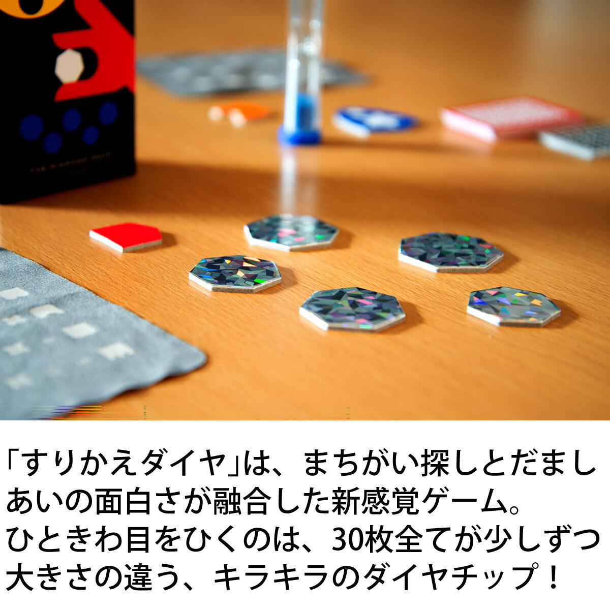 Amazon大人向けのパーティーゲーム - シャット ザ ボックス サイコロ ボード ゲーム教室、自宅、バーでの家族や大人のゲームの夜の遊びのための2-ボードゲームおもちゃ