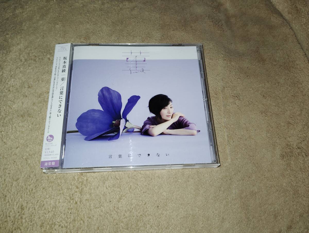 カツオ好きの“理由”をAIが代弁！言葉にできない美味しさを徹底解析