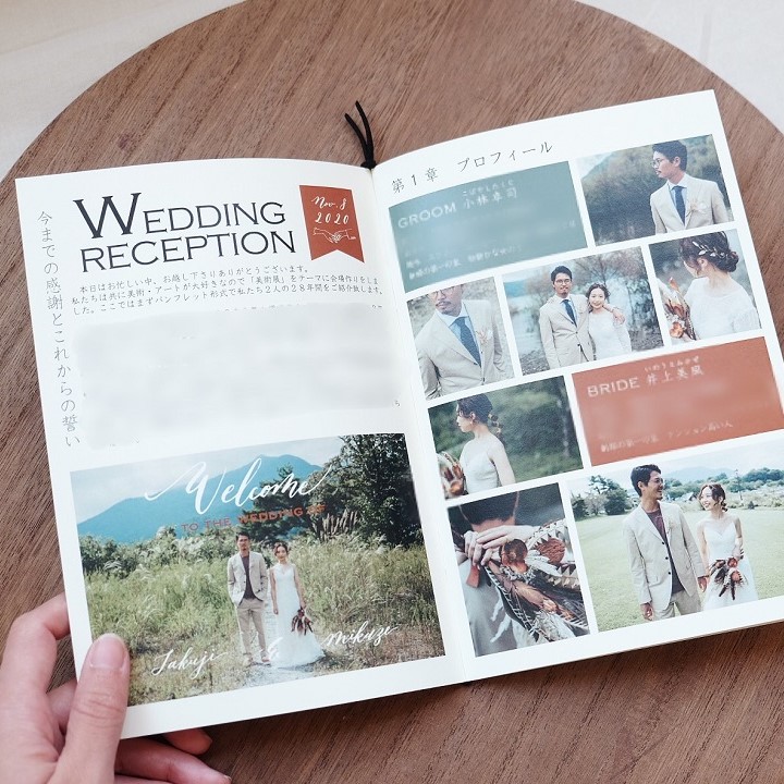 結婚式のプロフィールブック おしゃれな実例10選！先輩カップルが載せた内容や構成を全部見せ結婚ラジオ結婚スタイルマガジン