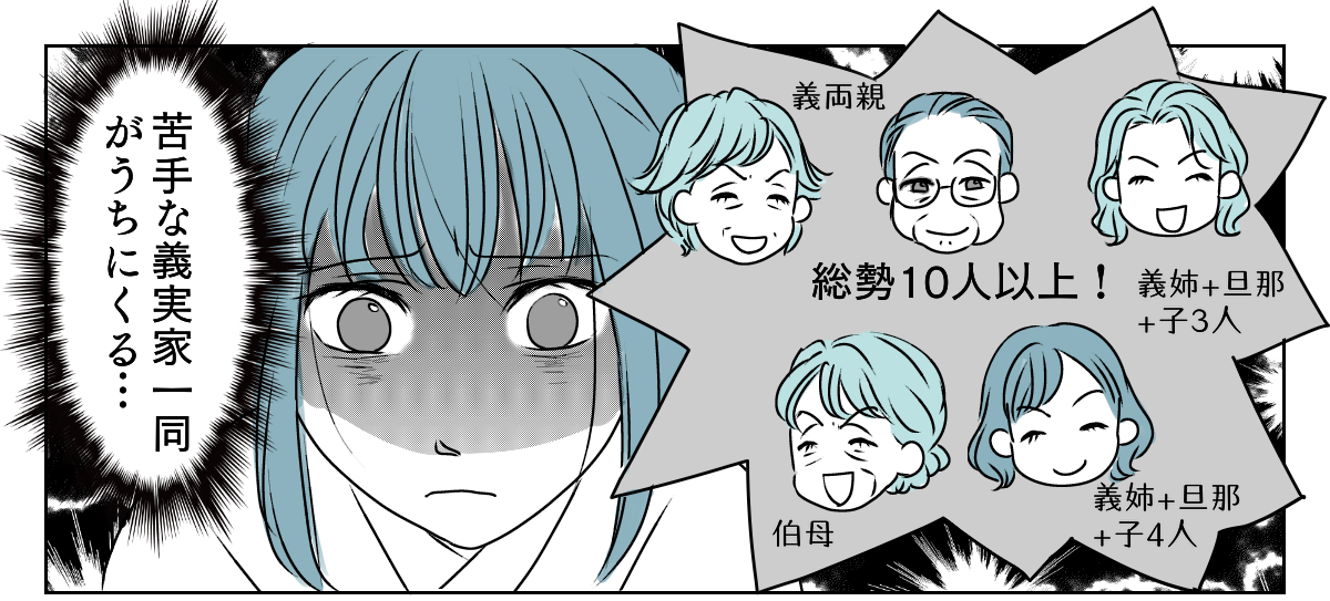 @haruka_hirakawa←他の投稿, ⁡, ＼旦那の心が私より義両親にある寂しさ , ⁡, 「運動会は午前で終わるし、,来てもらわなくていいんじゃない？」, 旦那が子どもの運動会に, 自分の親を誘ったと聞いて咄嗟に出た私の言葉。, ⁡, 旦那の両親の話になると,まだまだ避けようとする私がいる。, ⁡, 最近ようやく考え方を変えて, 感情的にならないって,