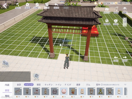 きらめきパラダイス 公式 好評配信中 on X: 