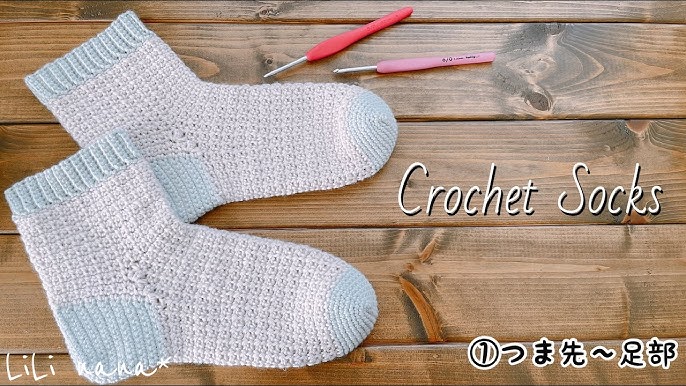 かぎ針編みでベビー用靴下を作りましたみつば