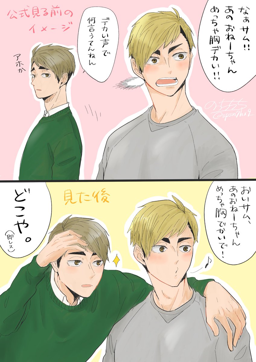 彼氏が可愛いと言ってくれるのはどんなとき？男性の心理や言ってもらえる彼女の特徴を紹介 - コイパス by Omiai