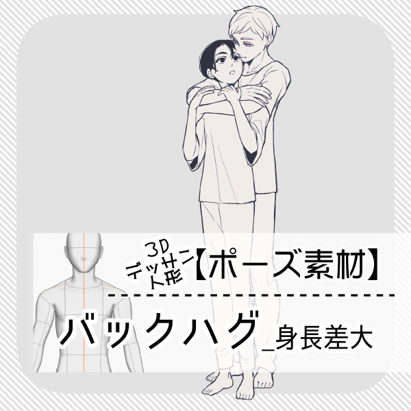 キスしやすい理想の身長差は？身長差ごとのポイントも解説 - ENSPORTS magazine